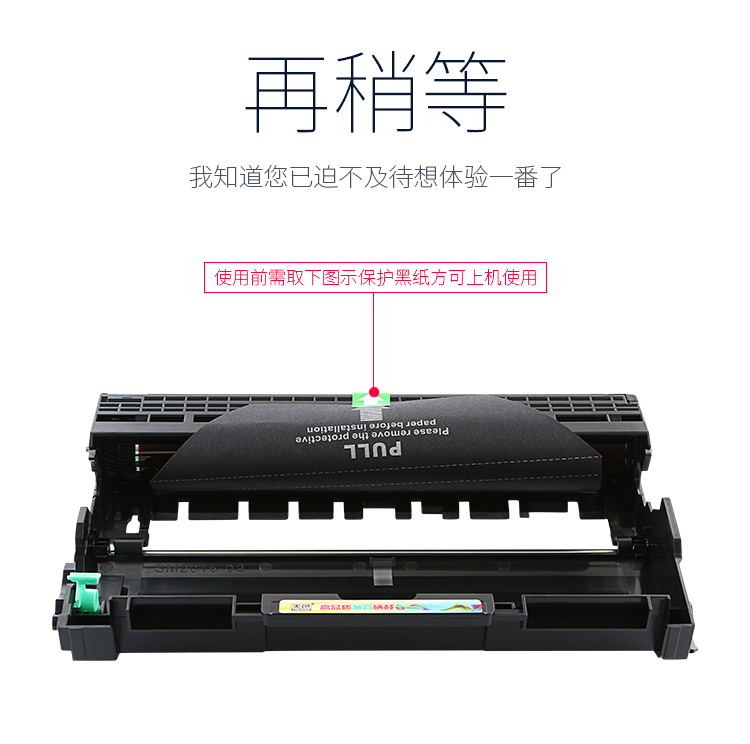 天色适用兄弟HL2260激光打印机硒鼓2560DN;DR2325;2312;DCP7180