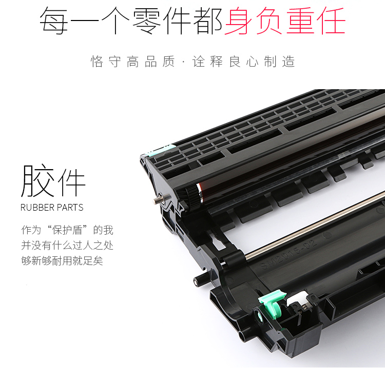 天色适用兄弟HL2260激光打印机硒鼓2560DN;DR2325;2312;DCP7180