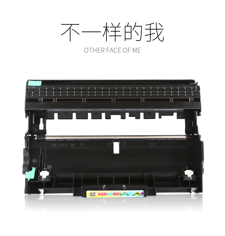 天色适用兄弟HL2260激光打印机硒鼓2560DN;DR2325;2312;DCP7180