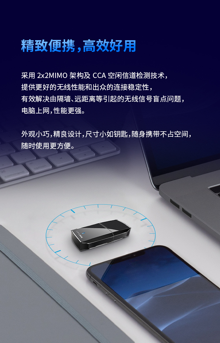 TP-LINK 普联USB无线网卡免驱动 台式机笔记本电脑无线WiFi接收器发射器随身wifi TL-WN823N免驱版