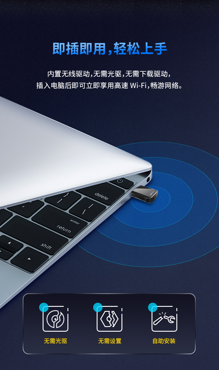 TP-LINK 普联USB无线网卡免驱动 台式机笔记本电脑无线WiFi接收器发射器随身wifi TL-WN823N免驱版
