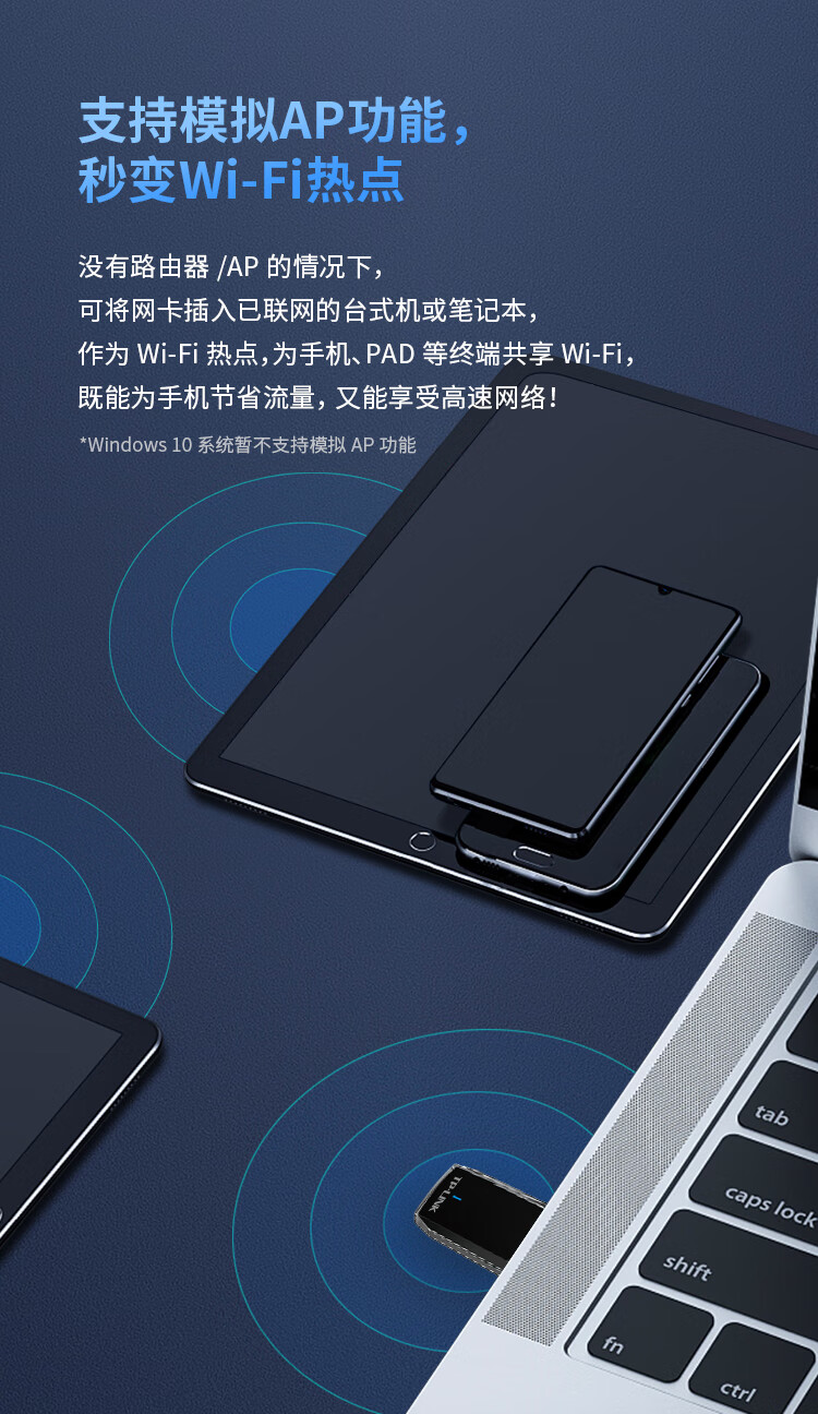 TP-LINK 普联USB无线网卡免驱动 台式机笔记本电脑无线WiFi接收器发射器随身wifi TL-WN823N免驱版