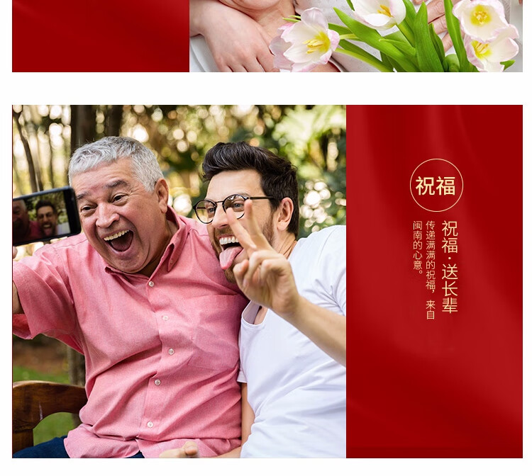 中粮米面油套装组合粮油大米礼盒伴手礼“合家欢”干果粮油礼盒C2