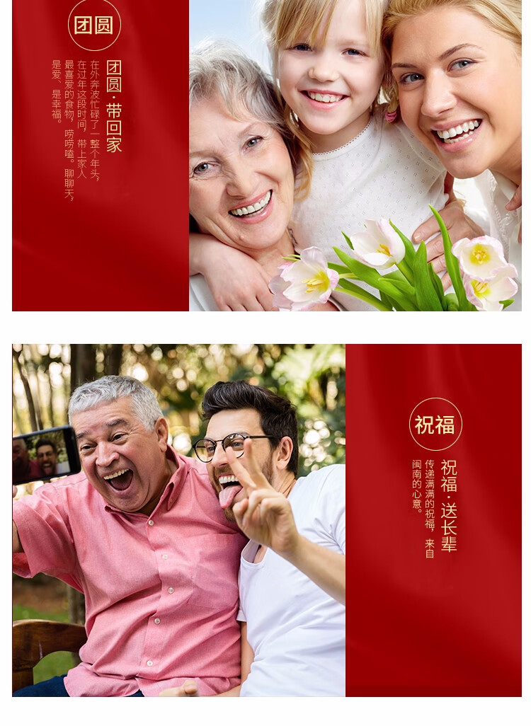 福临门 中粮米面油套装组合粮油大米礼盒伴手礼“合家欢”干果粮油礼盒C1 1077g+400ml