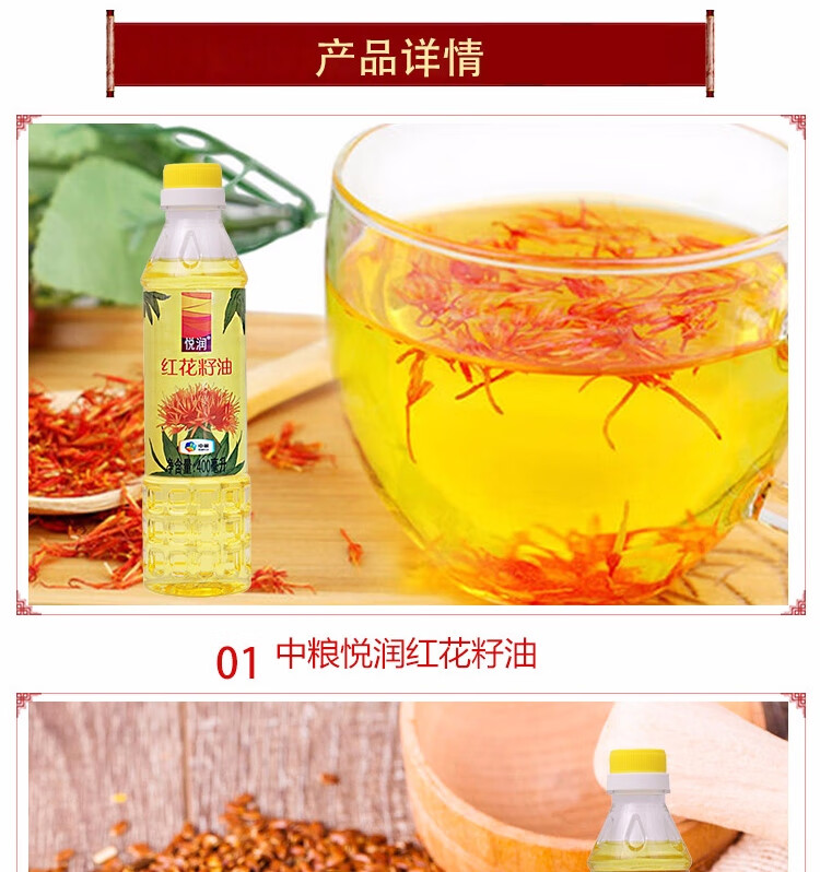 福临门 中粮米面油套装组合粮油大米礼盒伴手礼“真情永伴”粮油礼盒E 2389g+2600ml