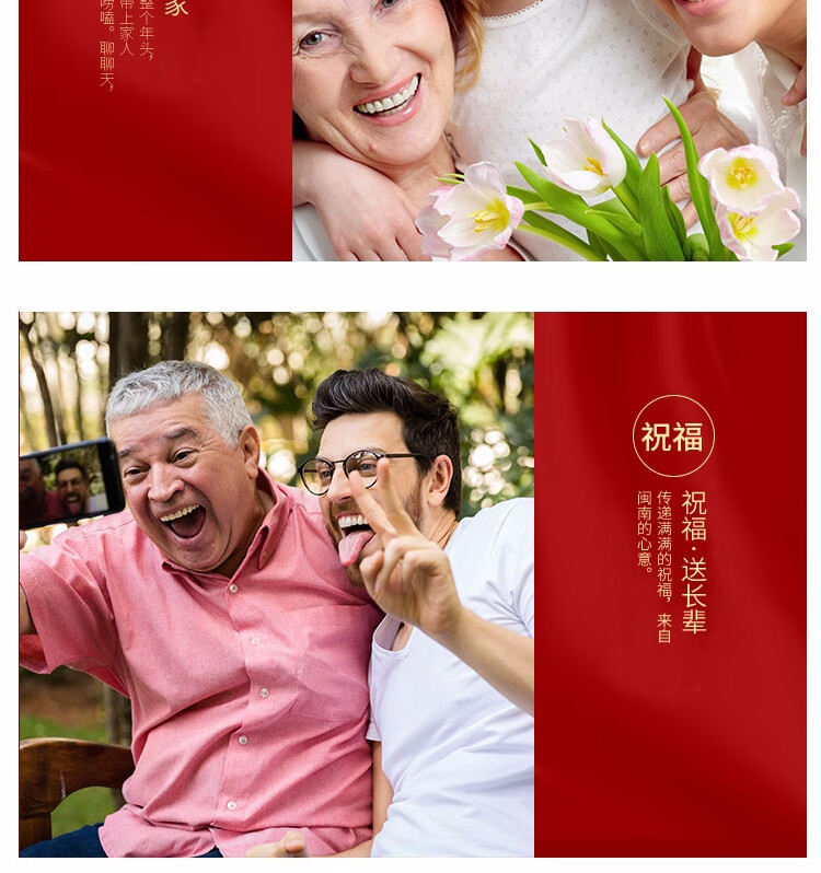 福临门 中粮米面油套装组合粮油大米礼盒伴手礼“真情永伴”粮油礼盒E 2389g+2600ml
