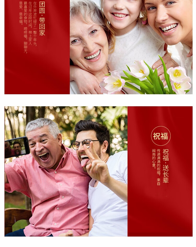 中粮米面油套装组合粮油大米礼盒伴手礼“合家欢”干果粮油礼盒D2