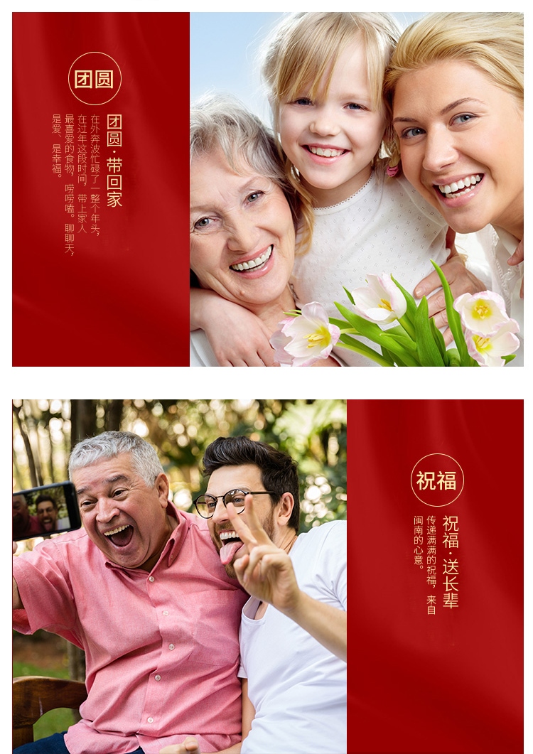 福临门 中粮米面油套装组合粮油大米礼盒伴手礼“真情永伴”粮油礼盒B 681g+2200ml