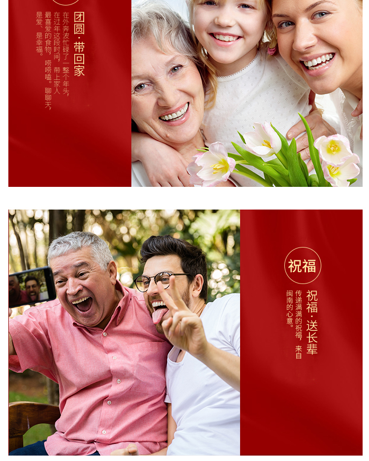 福临门 中粮米面油套装组合粮油大米礼盒伴手礼“真情永伴”干果粮油礼盒A 681g+1300ml