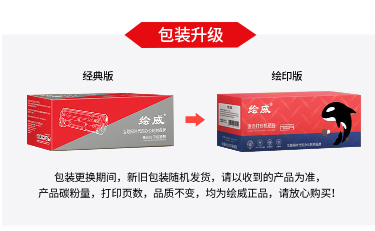 绘威LT/LD2451硒鼓套装 适用联想LJ2605D 2655DN 2405D M7400pro M7605D M7615DNA M7455DNF M7655墨盒