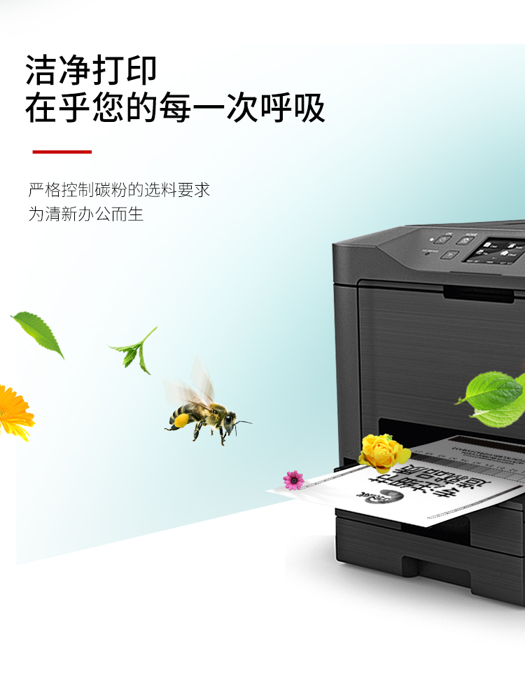 绘威LT/LD2451硒鼓套装 适用联想LJ2605D 2655DN 2405D M7400pro M7605D M7615DNA M7455DNF M7655墨盒