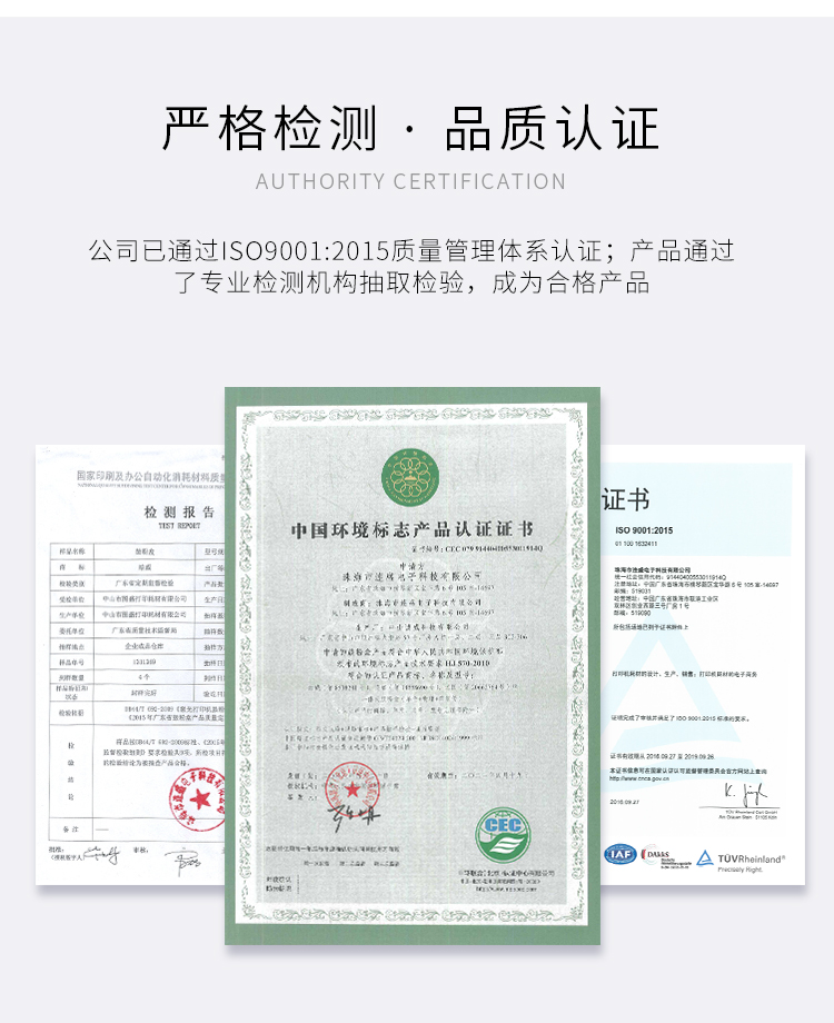 绘威DR-2350硒鼓架 适用兄弟HL-2560DN 2260D DCP-7180DN 7080D MFC-7380 7480D 7880DN打印机硒鼓 鼓架组件
