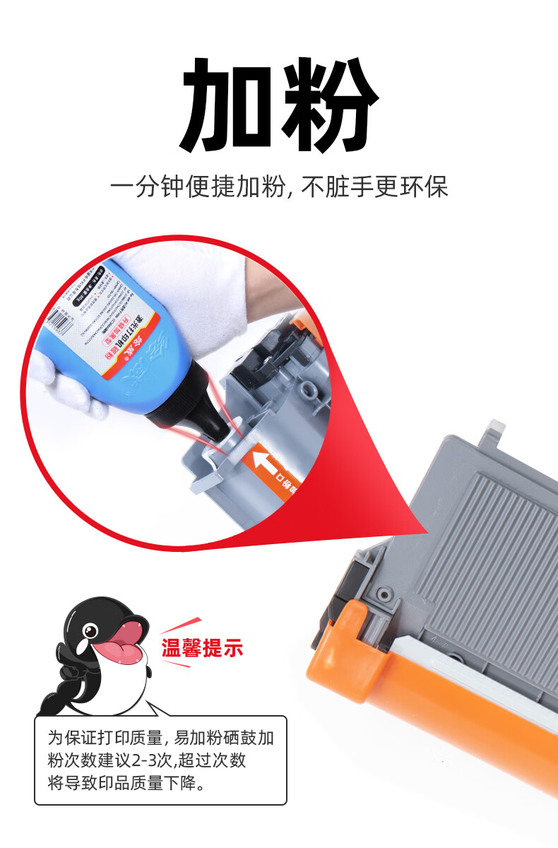 绘威TN2325/DR2350硒鼓套装 适用兄弟DCP-7080D 7180D墨盒 HL2260D 2560DN打印机墨粉盒 MFC7880DN 7480D硒鼓