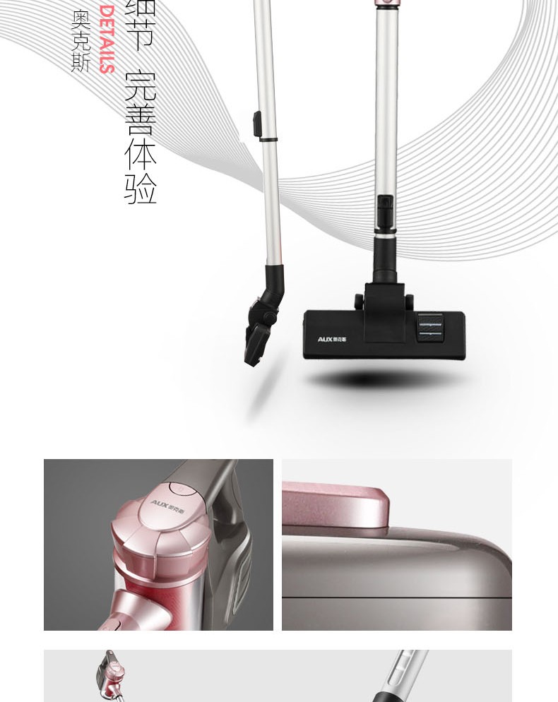 奥克斯（AUX） 雅致系列真空吸尘器 AUX-ZR375