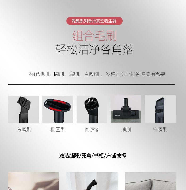 奥克斯（AUX） 雅致系列真空吸尘器 AUX-ZR375
