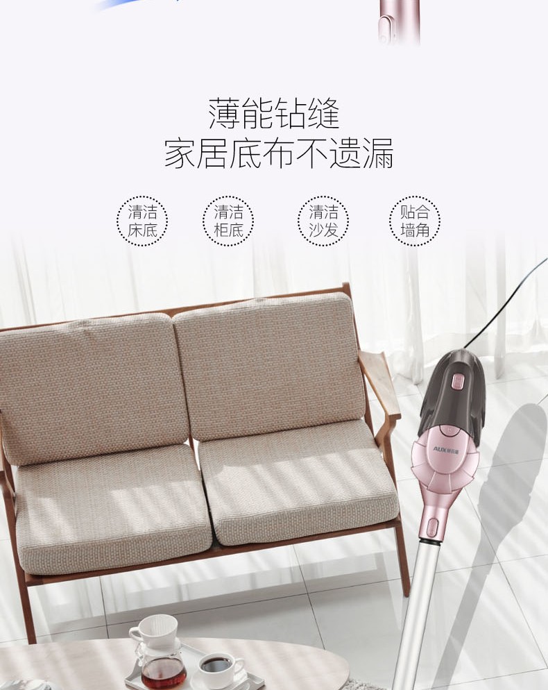 奥克斯（AUX） 雅致系列真空吸尘器 AUX-ZR375