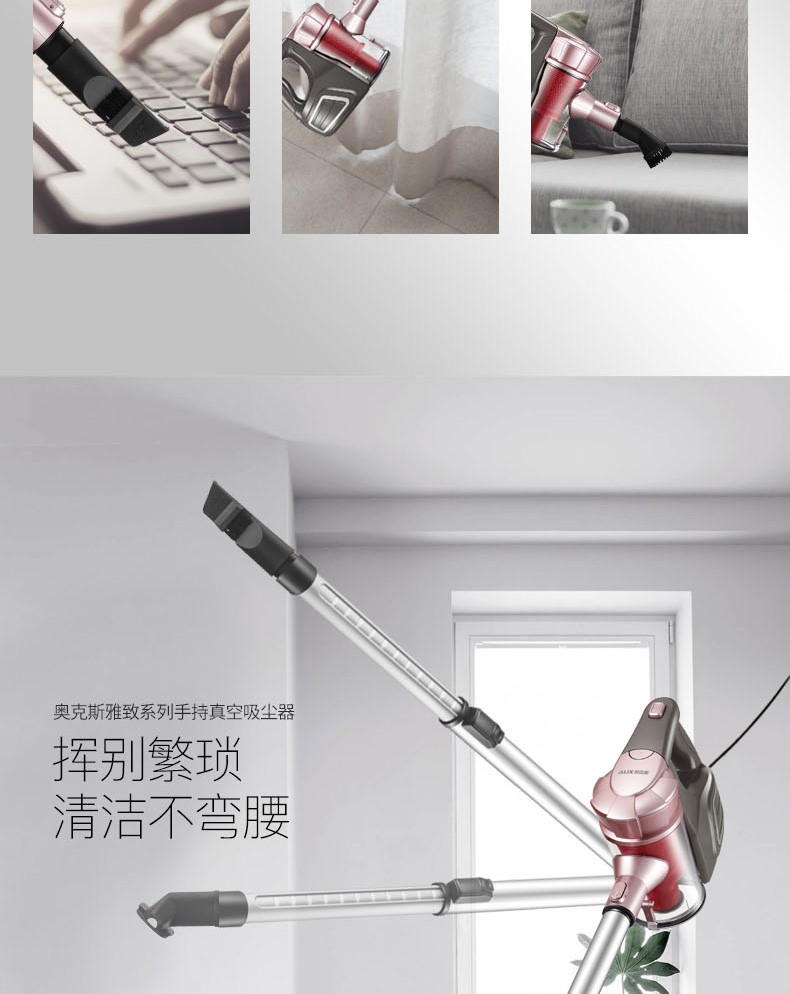 奥克斯（AUX） 雅致系列真空吸尘器 AUX-ZR375