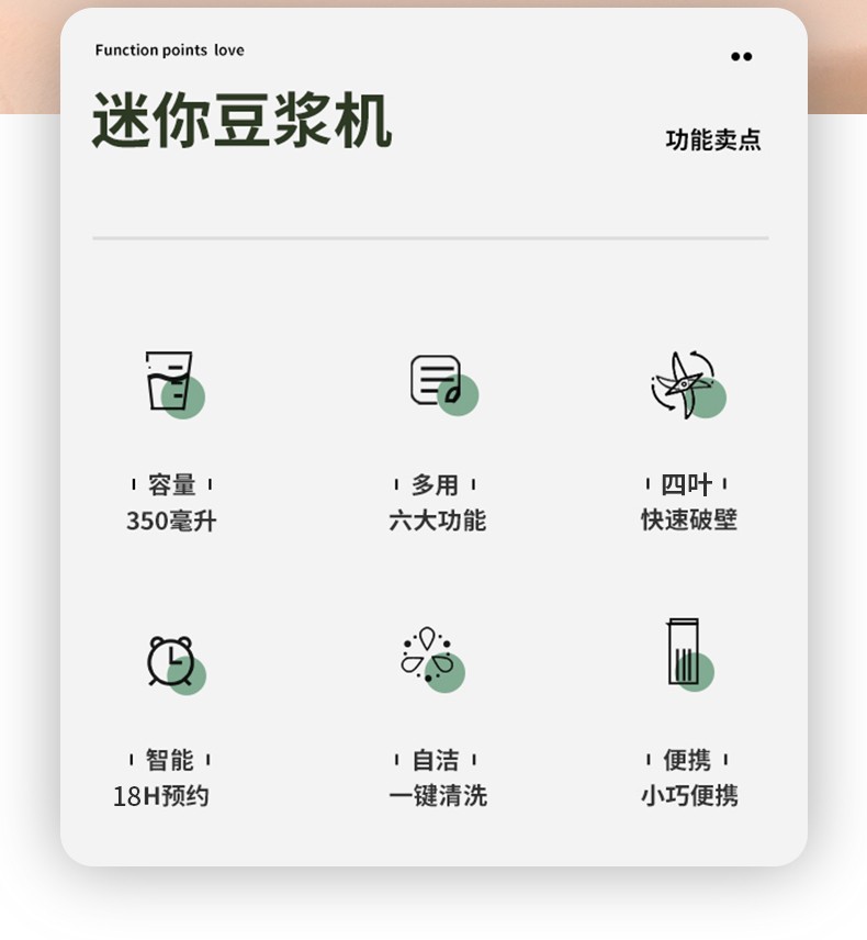 长虹（ChongHong）迷你破壁料理机（豆浆机）CDJ-H20 六大多用功能 350ml容量 智能预约 小巧便携