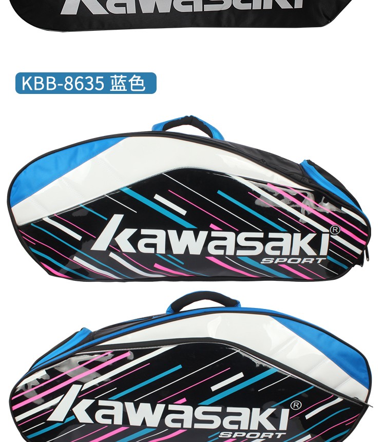 川崎（kawasaki）六支装双肩运动包单肩背包大容量手提羽毛球包 KBB-8685 红色/黑色