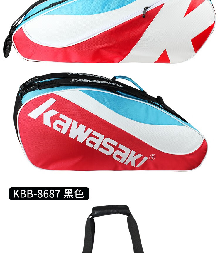 川崎（kawasaki）六支装双肩运动包单肩背包大容量手提羽毛球包 KBB-8685 红色/黑色