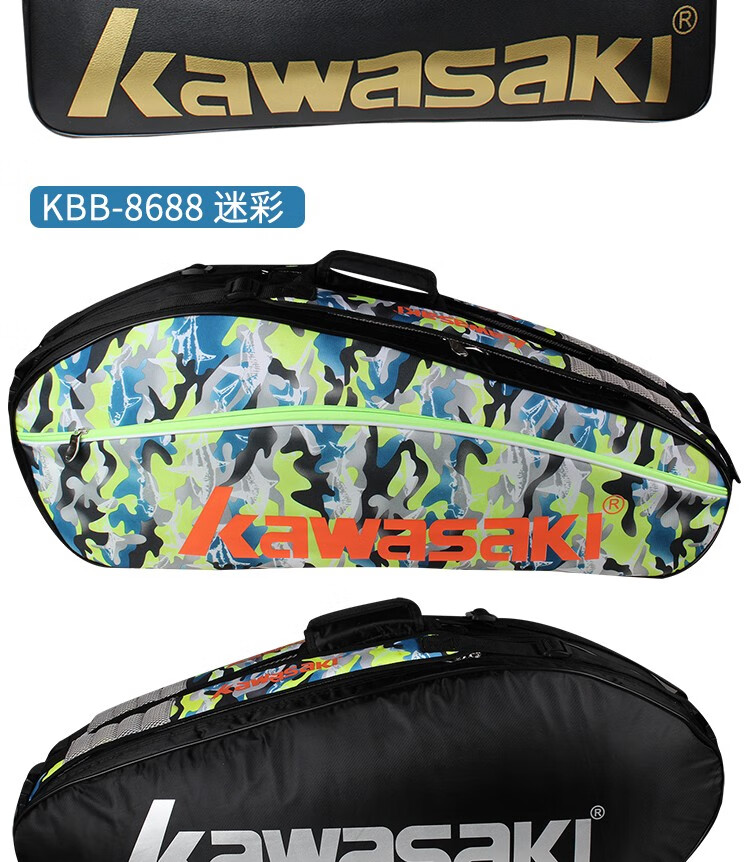 川崎（kawasaki）六支装双肩运动包单肩背包大容量手提羽毛球包 KBB-8685 红色/黑色