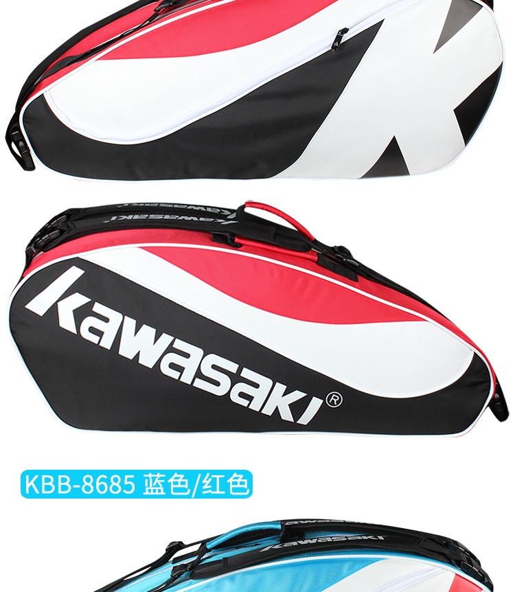 川崎（kawasaki）六支装双肩运动包单肩背包大容量手提羽毛球包 KBB-8685 红色/黑色