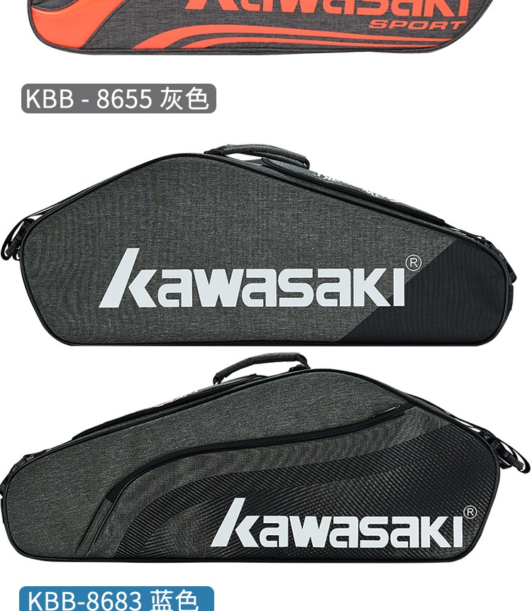 川崎（kawasaki）六支装双肩运动包单肩背包大容量手提羽毛球包 KBB-8685 红色/黑色