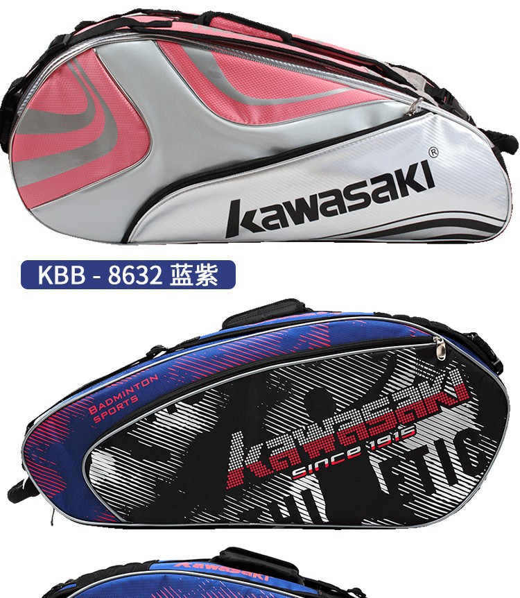 川崎（kawasaki）六支装双肩运动包单肩背包大容量手提羽毛球包 KBB-8685 红色/黑色
