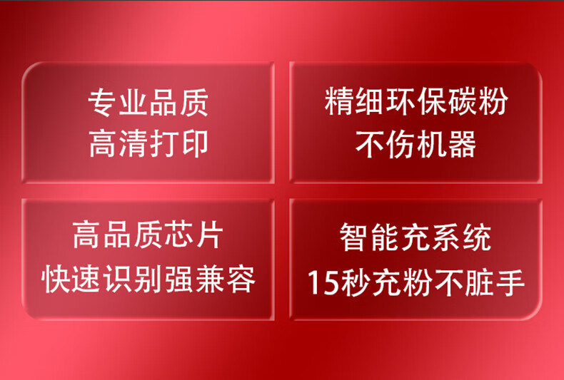 绘威适用惠普ns1005w闪充粉盒108a粉盒hp1005w 1020c ns1020w硒鼓ns1005c 1005w墨粉w1108a打印机墨盒?四支装
