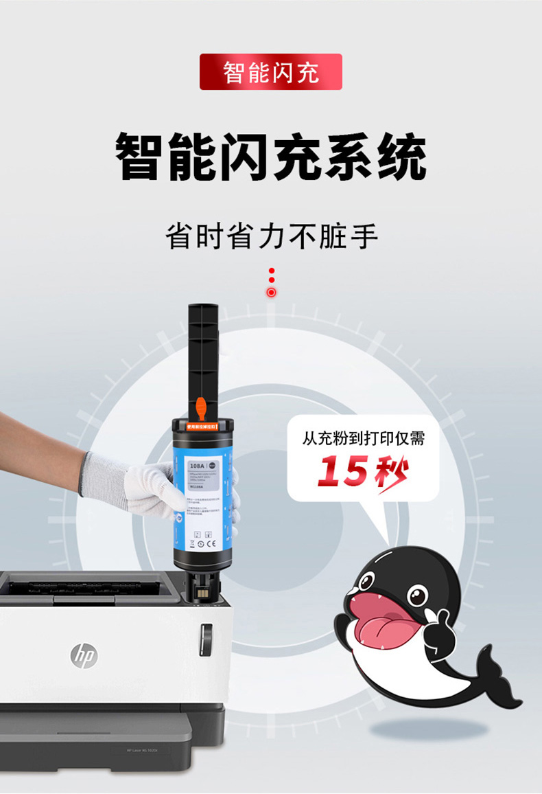绘威适用惠普ns1005w闪充粉盒108a粉盒hp1005w 1020c 1020w硒鼓ns1020w ns1005c墨粉w1108a打印机墨盒 双支装