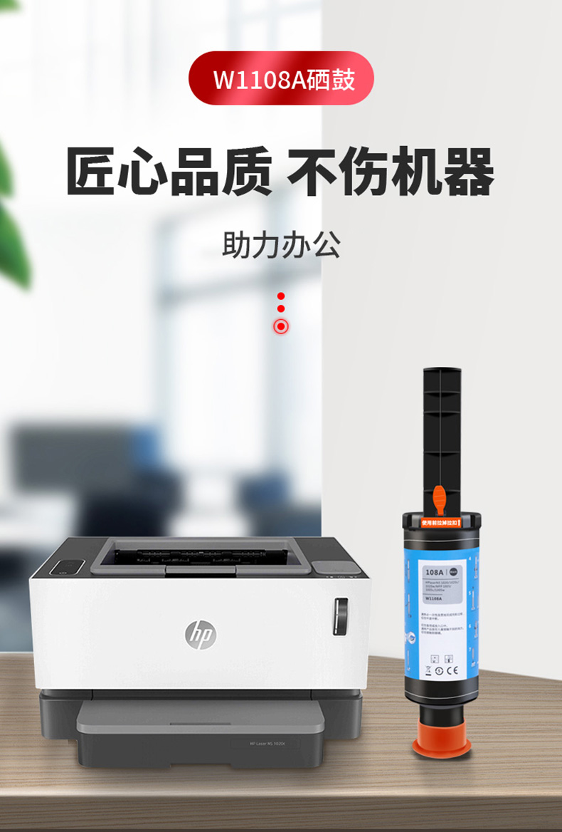 绘威适用惠普ns1005w闪充粉盒108a粉盒hp1005w 1020c 1020w硒鼓ns1020w ns1005c墨粉w1108a打印机墨盒 双支装