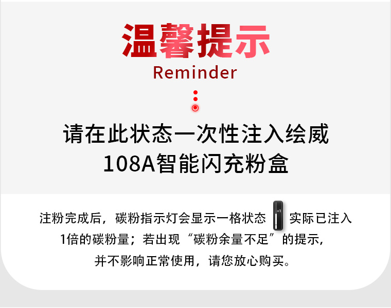 绘威W1108A 108A粉盒 适用惠普HP ns1020碳粉1020c 1020w ns1005打印机硒鼓1005a 1005c ns1005w闪充粉盒MFP