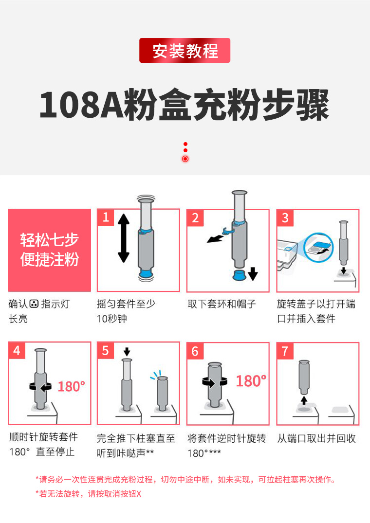 绘威W1108A 108A粉盒 适用惠普HP ns1020碳粉1020c 1020w ns1005打印机硒鼓1005a 1005c ns1005w闪充粉盒MFP