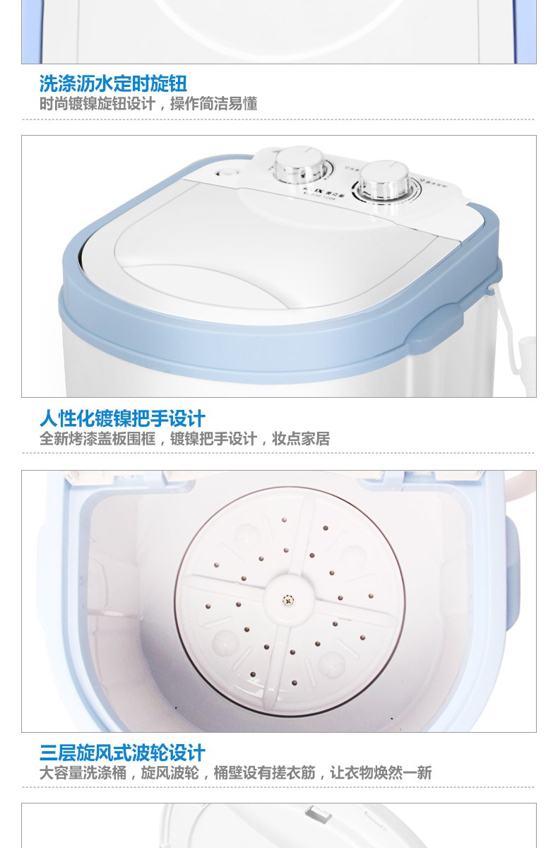 奥克斯（AUX） 洗脱一体单筒单桶家用大容量半全自动小型迷你洗衣机 xpb30-1208