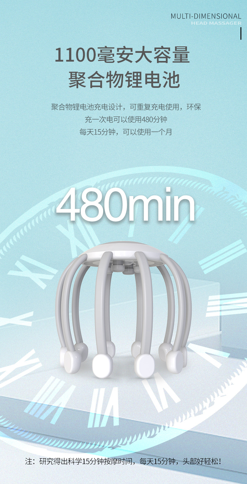 和正 多维度头部按摩器蓝牙音乐放松头皮按摩仪头戴式全按摩爪旗舰款HZ-IH-1