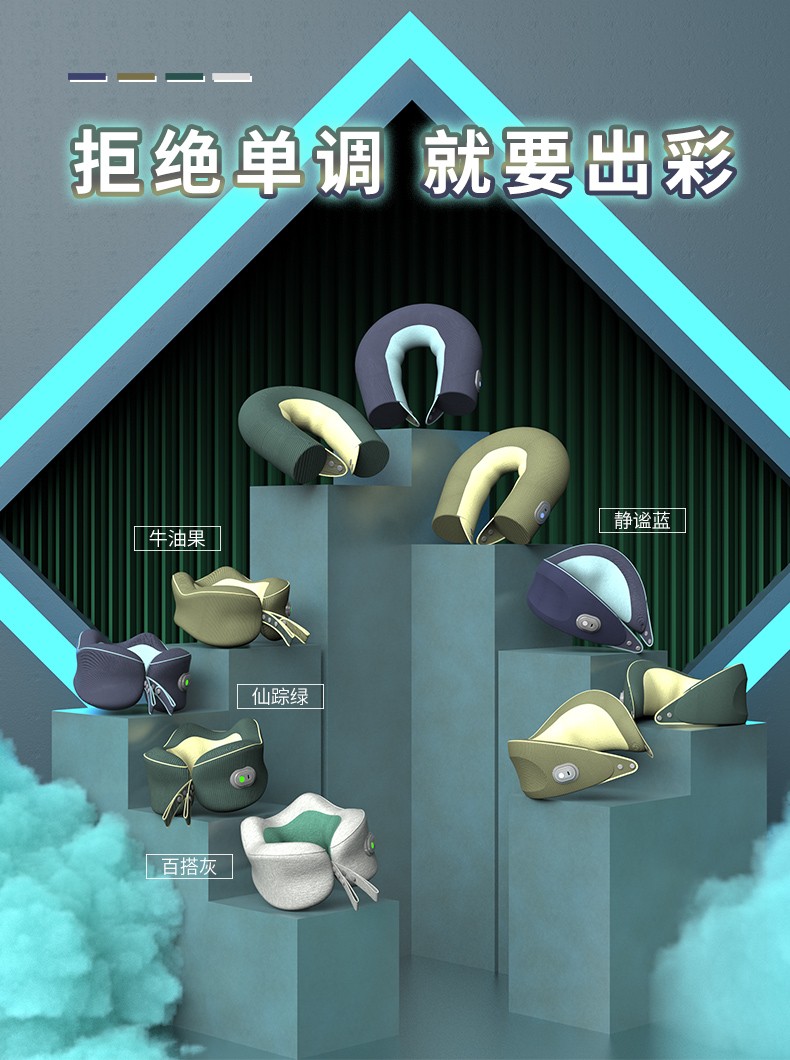 和正 颈椎按摩器 颈部按摩仪  物理揉捏多功能办公家用商务旅行便携U型枕 尊享款 静谧蓝HZ-U2