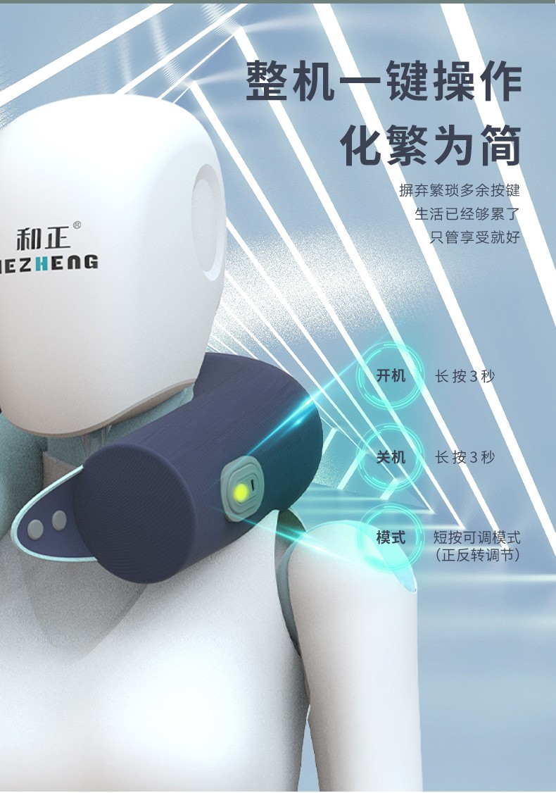 和正 颈椎按摩器 颈部按摩仪  物理揉捏多功能办公家用商务旅行便携U型枕 尊享款 静谧蓝HZ-U2