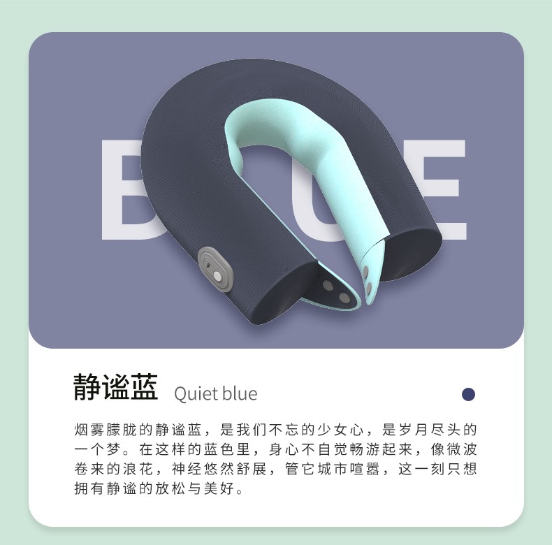 和正 颈椎按摩器 颈部按摩仪  物理揉捏多功能办公家用商务旅行便携U型枕 尊享款 静谧蓝HZ-U2