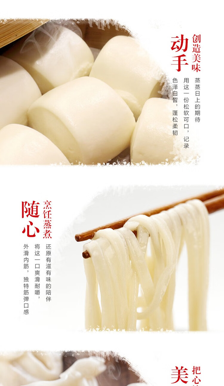 金龙鱼面粉礼盒（1kg多用途*4）