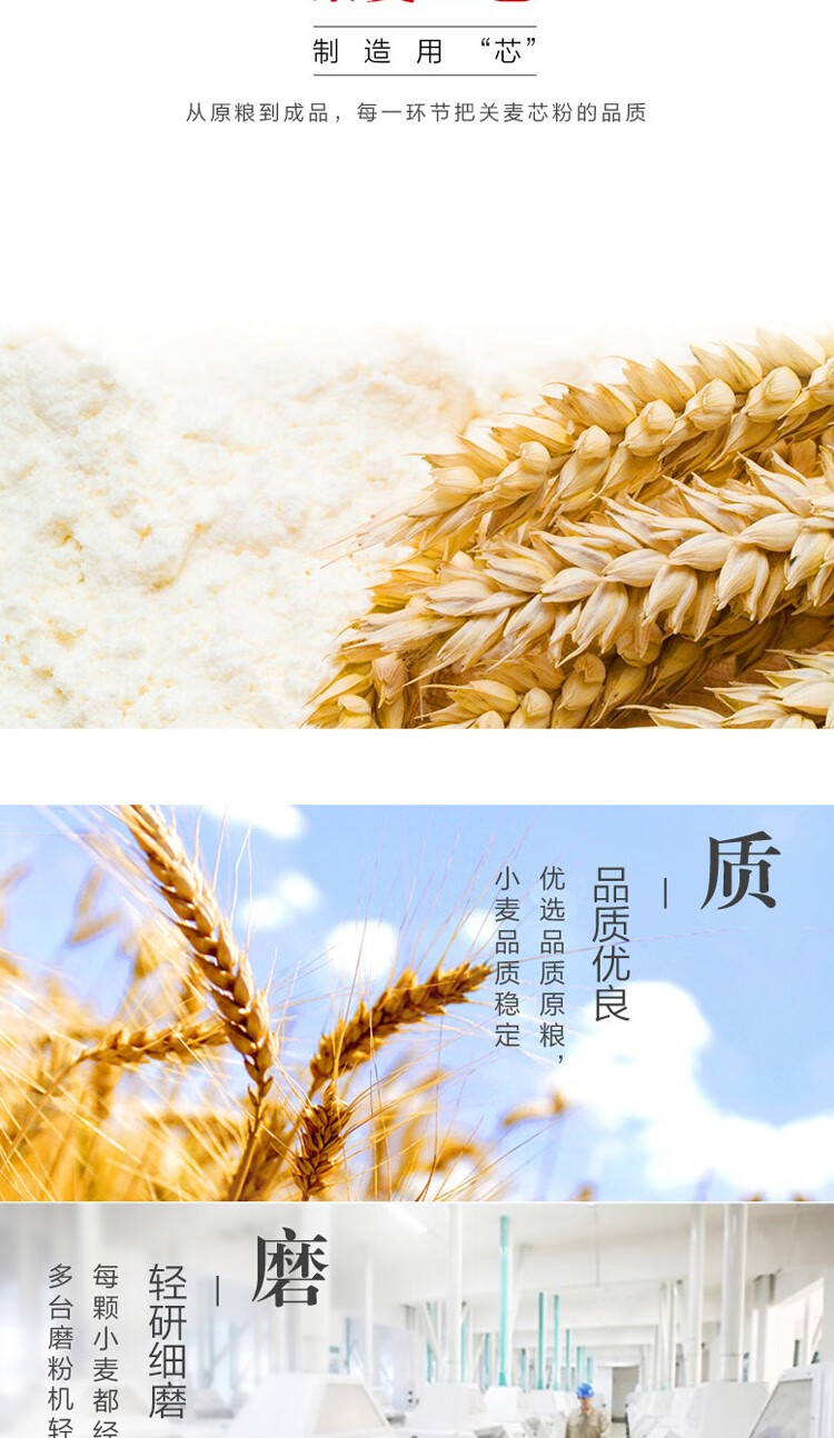 金龙鱼面粉礼盒（1kg多用途*4）