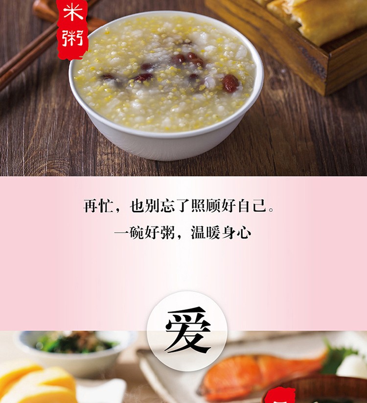 金龙鱼爱心桃花小米400g
