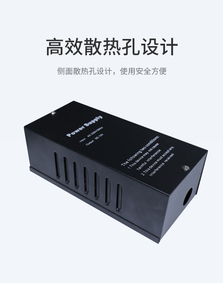 真地（Realand）门禁电源12V5A人脸门禁一体机专用电源楼宇门锁电源控制器 D06