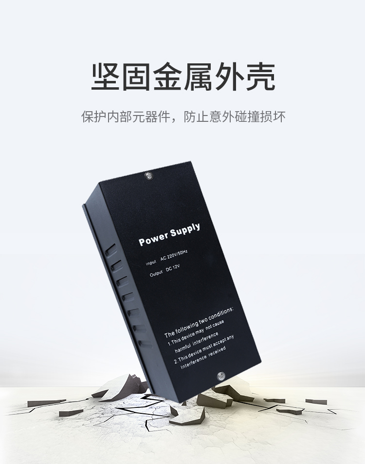 真地（Realand）门禁电源12V5A人脸门禁一体机专用电源楼宇门锁电源控制器 D06