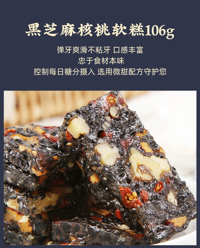 黄老五 花生酥1134g礼盒 年货大礼包传统美食糕点 酥福礼1134g