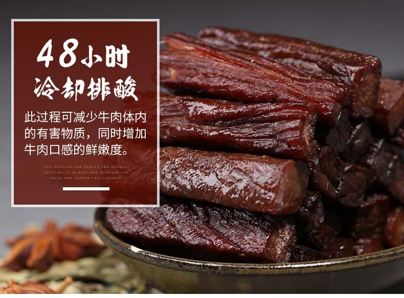 蒙都肉干肉脯休闲零食内蒙特产 五成干手撕牛肉干500g（散装称重）新老包装随机发货