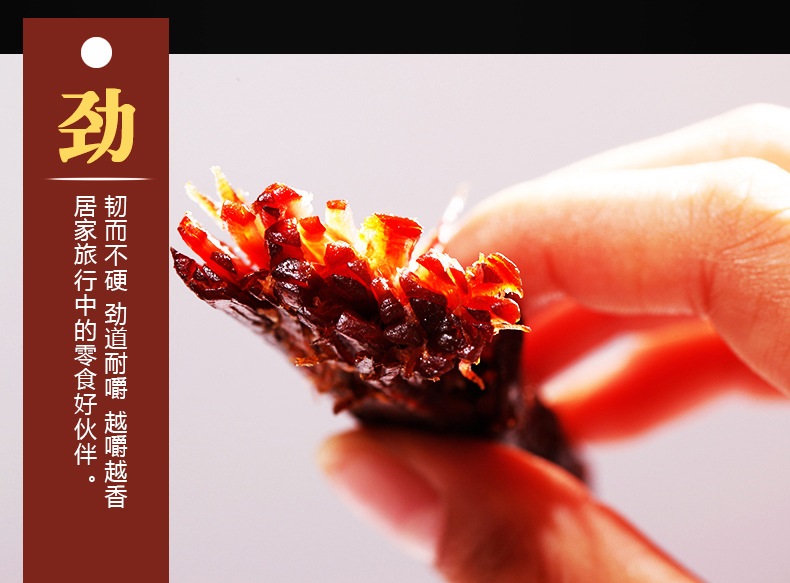 蒙都肉干肉脯休闲零食内蒙特产 五成干手撕牛肉干250g（散装称重）新老包装随机发货