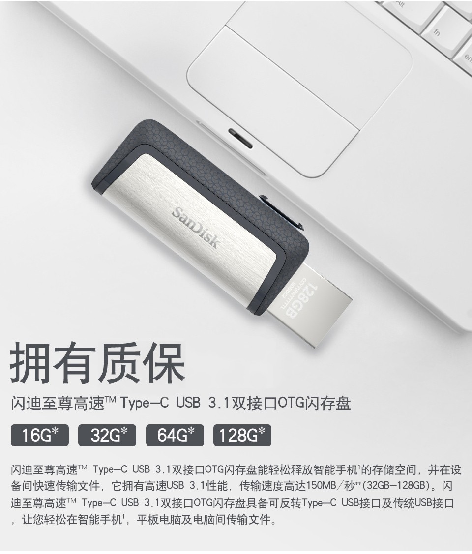 闪迪(SanDisk) U盘256GB Type-C 双接口OTG安卓高速接口手机电脑两用优盘大容量 浅灰色 256G