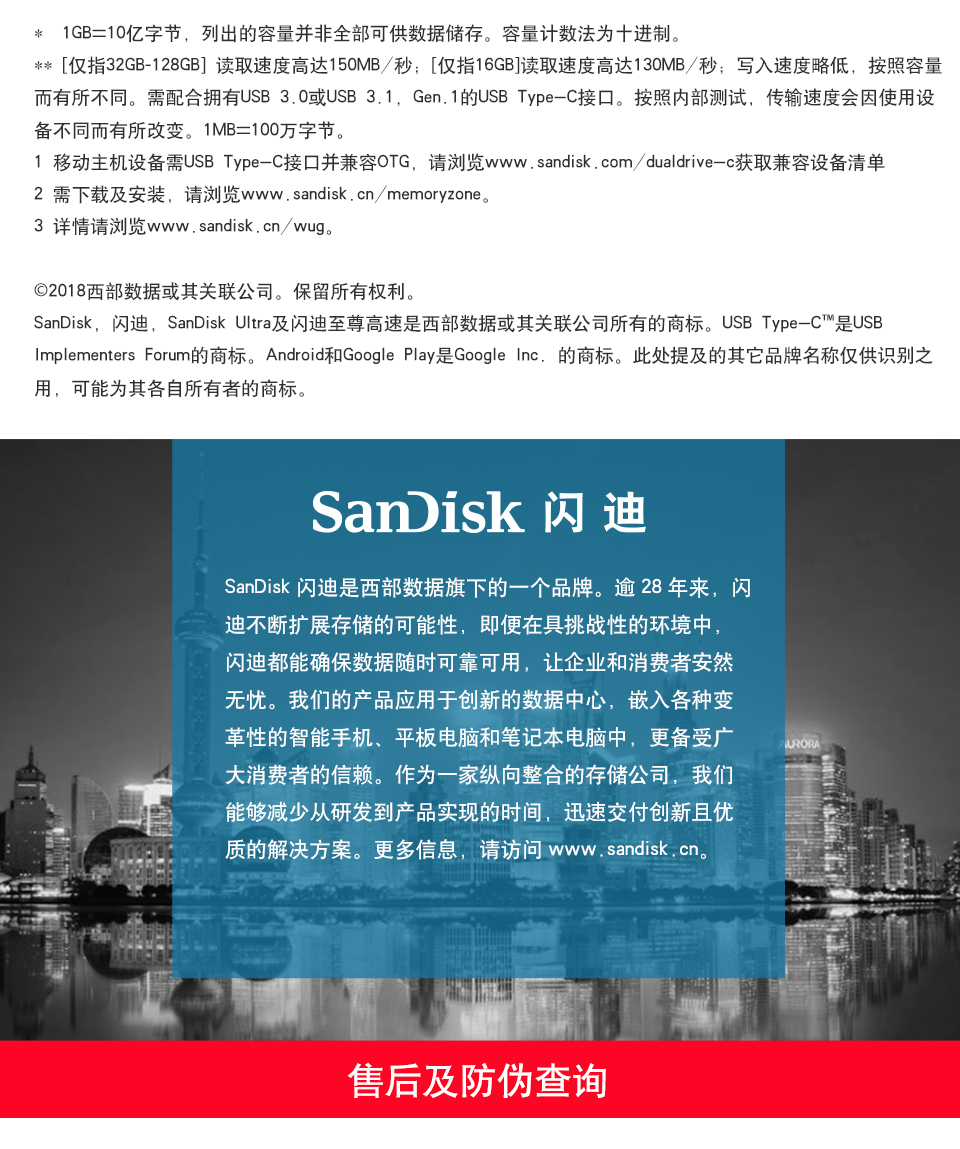 闪迪(SanDisk) U盘256GB Type-C 双接口OTG安卓高速接口手机电脑两用优盘大容量 浅灰色 256G