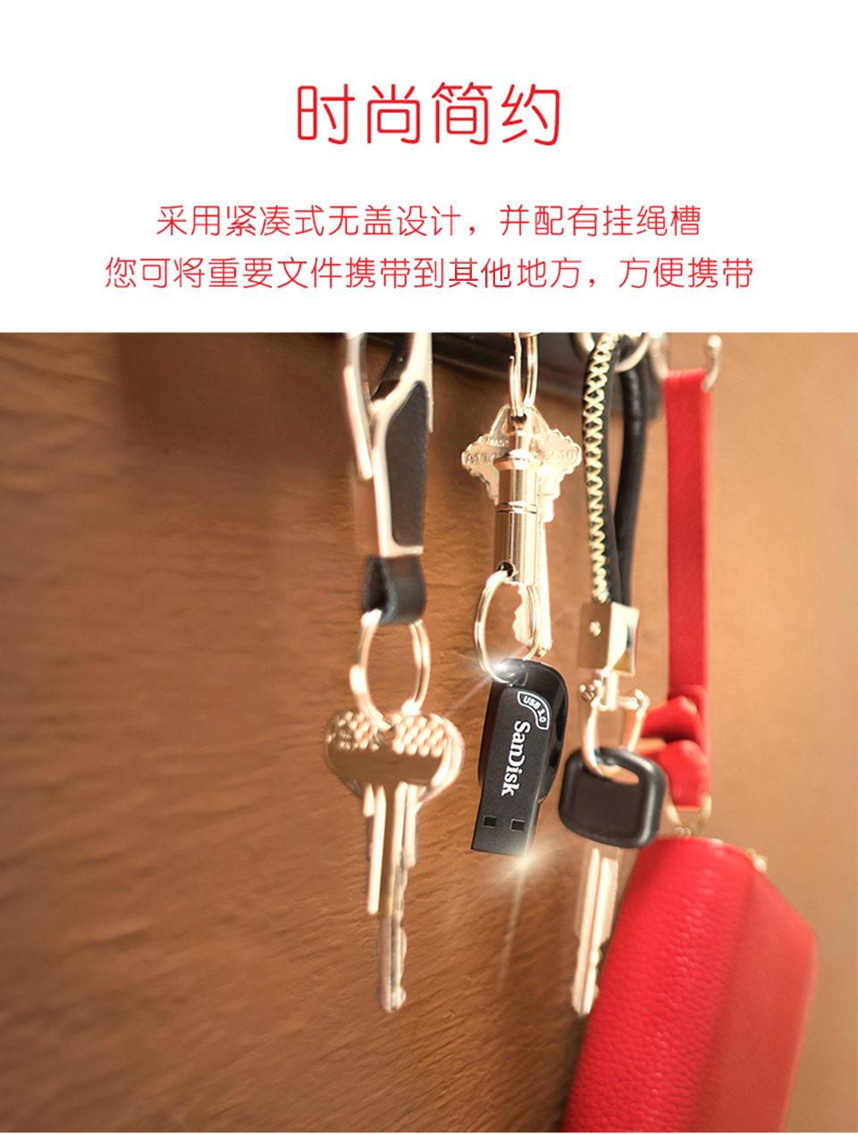 闪迪(SanDisk) USB3.0小巧U盘CZ410黑色款电脑高速商务加密办公优盘 USB3.0高速U盘 读取100MB/S 64G