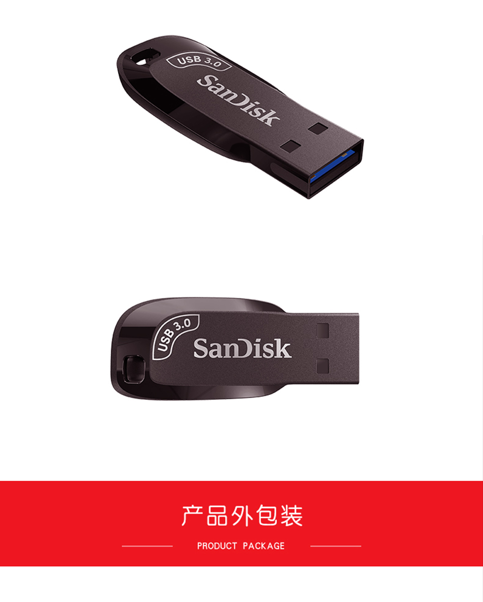 闪迪(SanDisk) USB3.0小巧U盘CZ410黑色款电脑高速商务加密办公优盘 USB3.0高速U盘 读取100MB/S 64G
